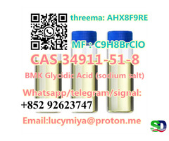 2-Bromo-3'-chloropropiophenone CAS 34911-51-8