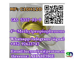 4'-Methylpropiophenone CAS 5337-93-9