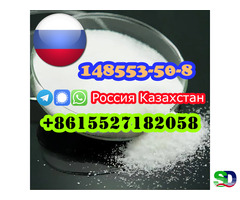 Factory Supply CAS 148553-50-8 Pregabalin