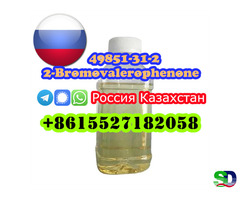 Прямые поставки с завода 2-бромвалерофенон CAS 49851-31-2 - 3