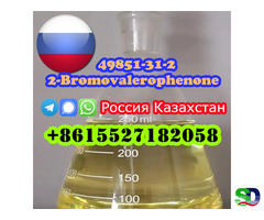 Прямые поставки с завода 2-бромвалерофенон CAS 49851-31-2 - 4