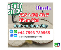buy 2b4m bk4 white powder high quality cas1451-82-7 online