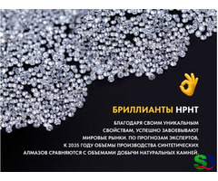Hpht бриллиант искусственный, круг 1 мм цена/карат - 4