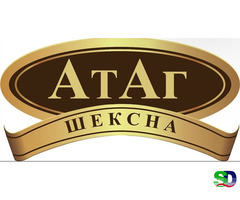 АтАг конфеты оптом