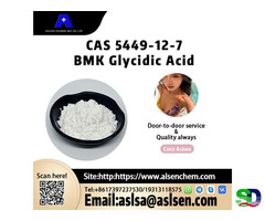 BMK Powder/Oil CAS 5449-12-7 with Germany Stock Pharmaceutical Intermediates