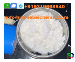 Best Ephedrine Powder 2C-B, Protonitazene Mdphp 4anpp Supplier Pure Pseudoephedrine Wholesale IN,CN