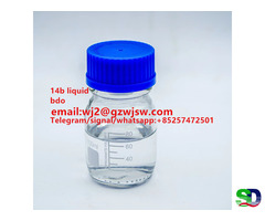 14b liquid cas 110-64-5