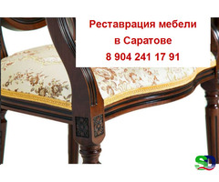 Реставрация старинной мебели . - 4