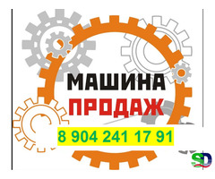 Продвижение товаров или услуг - 4