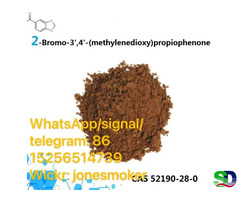 C10h9bro3 CAS 52190-28-0 2-Bromo-3', 4'- (methylenedioxy) Propiophenone - Фотография 4