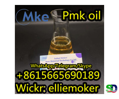 Pmk Supplier Pmk Glycidate Oil Cas 28578-16-7 - 2
