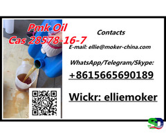 Pmk Supplier Pmk Glycidate Oil Cas 28578-16-7 - Фотография 6