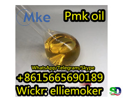 Pmk Supplier Pmk Glycidate Oil Cas 28578-16-7 - 9
