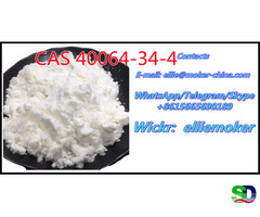CAS 40064-34-4 4, 4-Piperidinediol Hydrochloride - Фотография 4
