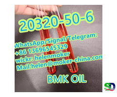 New Bmk Cas 20320-59-6 with Best Price Safe Delivery - Фотография 4