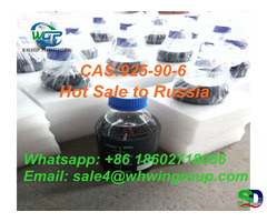 Buy Fine chemicals Ethylmagnesium Bromide CAS 925-90-6 With Large Stock - Фотография 8