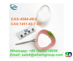 Top Quality 99% Pure 2-Dimethylaminoisopropyl chloride hydrochloride CAS:4584-49-0 - Фотография 8