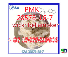pmk powder cas 28578-16-7 wickr :bellamoker - Фотография 3
