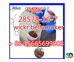 PMK ethyl glycidate powder New PMK Oil CAS 28578-16-7 - Фотография 1