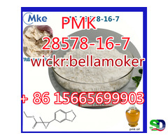PMK ethyl glycidate powder New PMK Oil CAS 28578-16-7 - Фотография 3