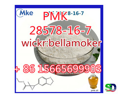 PMK ethyl glycidate powder New PMK Oil CAS 28578-16-7 - Фотография 5