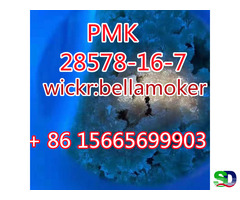 PMK ethyl glycidate powder New PMK Oil CAS 28578-16-7 - Фотография 6