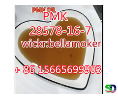 PMK ethyl glycidate powder New PMK Oil CAS 28578-16-7 - Фотография 7