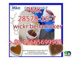 PMK ethyl glycidate powder New PMK Oil CAS 28578-16-7 - Фотография 8