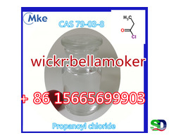 79-03-8  Propanoyl chloride wickr:bellamoker - Фотография 2