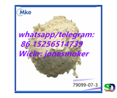 1-Boc-4-Piperidone Powder CAS 79099-07-3 - Фотография 6