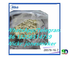 High yield cas 28578-16-7 pmk powder PMK ethyl glycidate - Фотография 4
