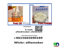 Buy High Yield Pmk Powder Cas 28578-16-7 via Door to Door Service - Фотография 7