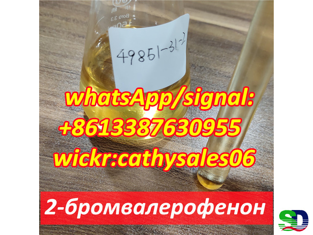 Свободное таможенное оформление, 2-бром-1-фенил-1-пентанон cas 49851-31-2 - 1