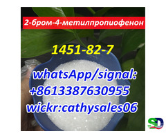 2-бром-4-метилпропиофенон особой чистоты CAS 1451-82-7 по лучшей цене - Фотография 1