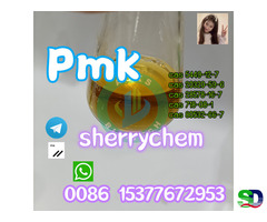 buy new pmk oil,cas 28578-16-7,5449-12-7 ,PMK methyl glycidate oil powder, - Фотография 1