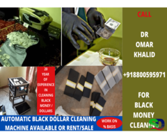 BLACK MONEY CLEANING MACHINE+918800595971