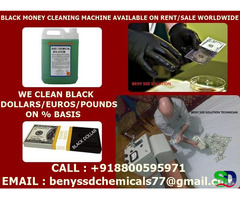 BLACK MONEY CLEANING MACHINE+918800595971