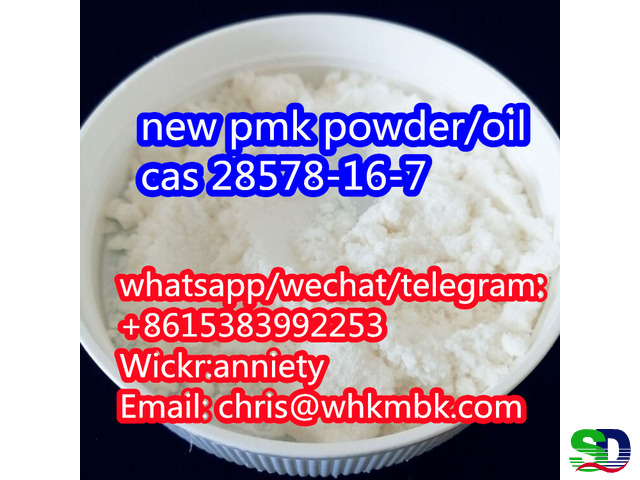 whatsapp:+86 153 8399 2253 new bmk powder/oil cas 20320-59-6 - 2