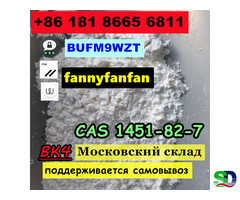 Telegram fannyfanfann BK4 Bromketon-4 2-bromo-4-methyl-propiophenone CAS 1451-82-7