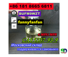 Telegram fannyfanfann 4-MPF/4-MPP 4'-methyl-propiophenone CAS 5337-93-9