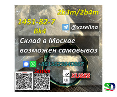 Wickr/wire: XU888 BK4 CAS 1451-82-7 Bromketon-4 Moscow warehouse support self pick up - 4