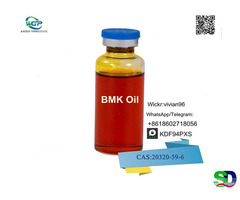 (wickr:vivian96)High yield bmk Powder BMK Oil CAS 20320-59-6 for sale - 2