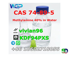 (wickr:vivian96) 99% Purity Methylamine 40% in Water CAS 74-89-5 With Fast Delivery