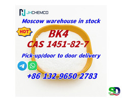 Bromoketon-4 2-Bromo-4’-Methylpropiophenone CAS 1451-82-7 to Russia Ukraine