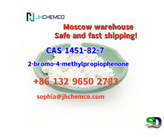 Bromoketon-4 2-Bromo-4’-Methylpropiophenone CAS 1451-82-7 to Russia Ukraine - 4