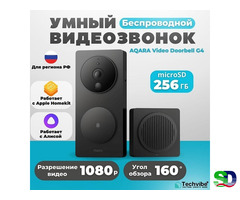 Умный дом в каждый дом - 2