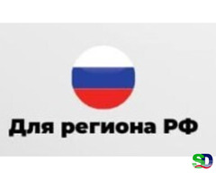 Умный дом в каждый дом - 6