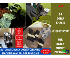 SSD SOLUTION CHEMICAL FOR CLEANING BLACK MONEY+918800595971