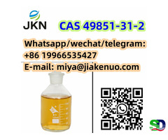 2-Бром-1-фенил-1-пентанон CAS 49851-31-2 - 2