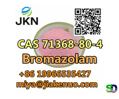 Бромазолам CAS 71368-80-4 - 3